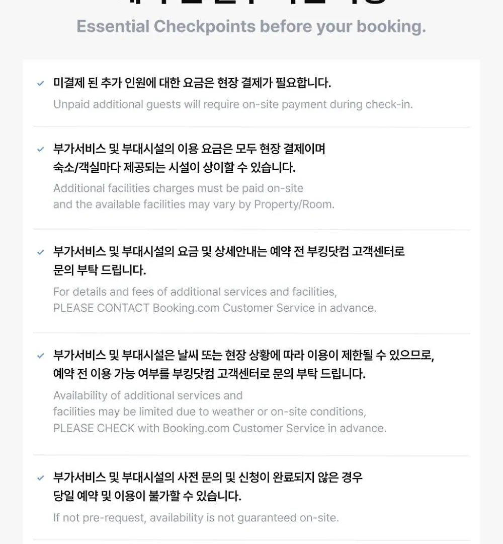 Jeju Gamsung De Aewol Pension 0*,  Sydkorea